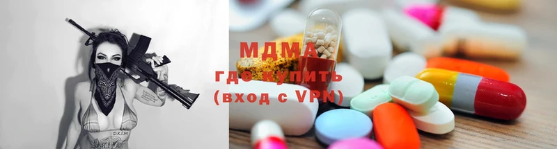 ОМГ ОМГ зеркало  Шатура  MDMA кристаллы 